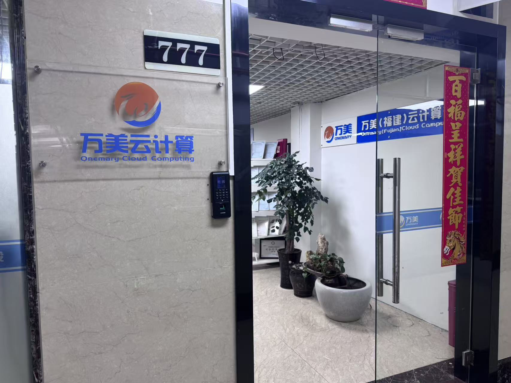 宁德网站